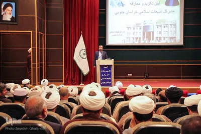 تودیع و معارفه رییس تبلیغات اسلامی خراسان جنوبی