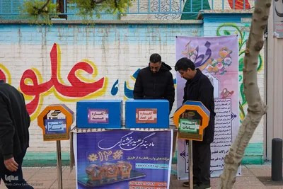 اقامه نماز عید فطر در مصلای اصفهان