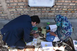 الفبای عشق