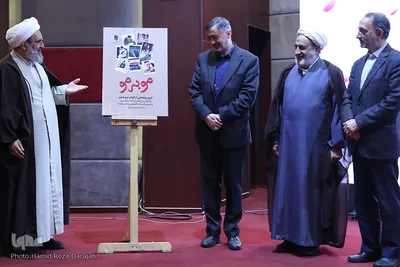 آیین رونمایی از کتاب «مو به مو»