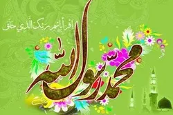Siku ya  kubaathiwa Mtume Muhammad (SAW) haina mfano wake