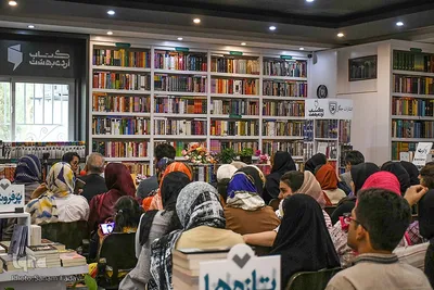 آیین رونمایی از تازه‌های انتشارات جهاددانشگاهی واحد اصفهان‎