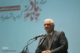 عصر شعر «به‌نام مادر»