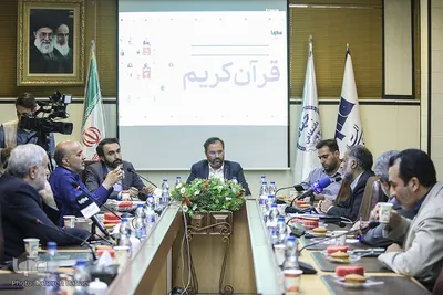 نشست نقد و بررسی سی‌امین نمایشگاه بین‌المللی قرآن کریم