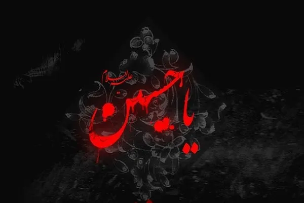 برپایی نمایشگاه قرآن و مقاومت در هیئت مکتب الشهدای اردبیل + عکس