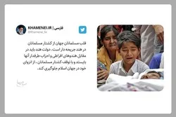 Le Pakistan a apprécié le soutien du Guide suprême de la révolution aux musulmans indiens