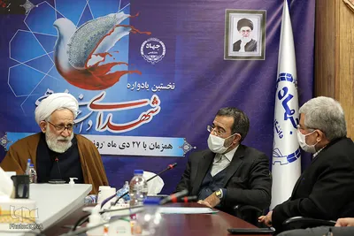 نخستین یادواره شهدای جهاددانشگاهی