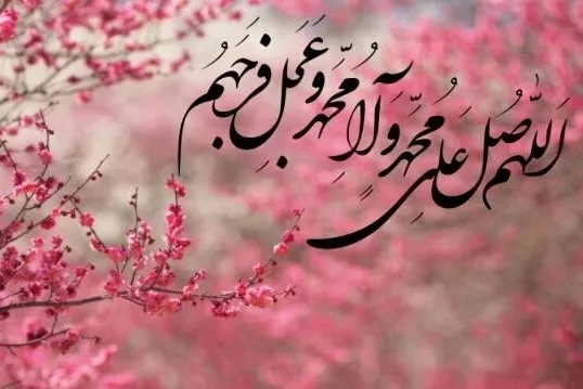 برپایی پویش «قرائت دعای فرج»