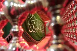 ثبت‌نام زائران خراسان‌شمالی برای شرکت در اربعین حسینی