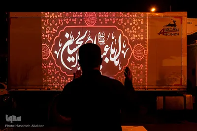 عزاداری شب پنجم محرم - کرج