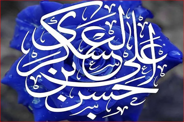 کلیپ | امام عسکری(ع)؛ مخزن علم خدا