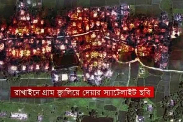 রোহিঙ্গাদের দেশত্যাগে বাধ্য করার প্রমাণ পেয়েছে অ্যামনেস্টি