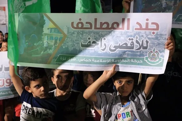 Demo Para Ahli Quran Jalur Gaza dalam Mendukung Masjidil Aqsha