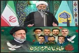 پیام تسلیت امام‌جمعه ایزدشهر به مناسبت دومین سالروز شهادت آیت‌الله رئیسی