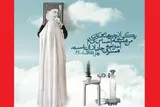 پرستاری که لباس سفید ندارد