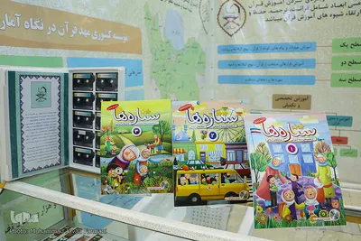 بخش موسسات فرهنگی 