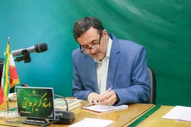 مرحله استانی چهل و پنجمین دوره مسابقات قرآن کریم در قزوین‎‎