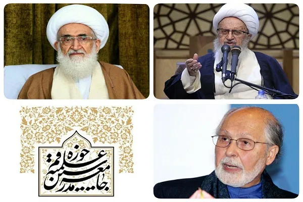 حوزه و دانشگاه در هفته‎ای که گذشت/ از اجلاسیه جامعه مدرسین تا نامه به سران قوا