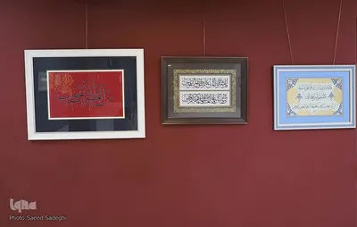 نمایشگاه خوشنویسی کاتبان قرآن در تبریز
