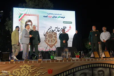 اجلاسیه شهدای هنرمند خراسان جنوبی