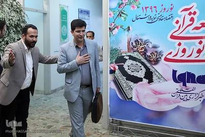 دیدار نوروزی جامعه قرآنی در سال ۹۶