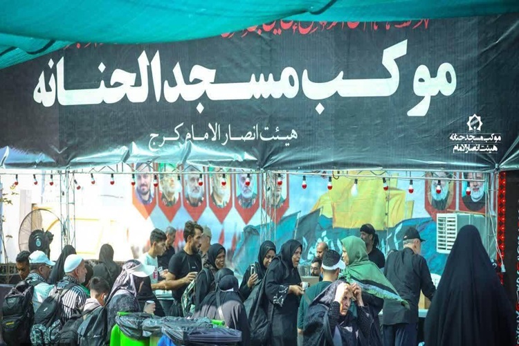 موکب اربعین