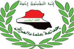 جماعة علماء العراق تستنكر القصف الغاشم لمقرات الحشد الشعبي