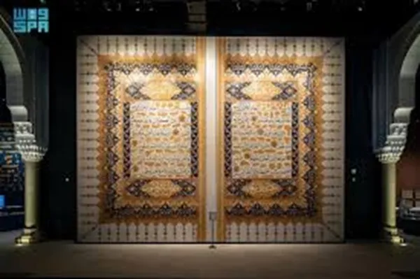 Le Musée du Saint Coran à Hira : un témoignage vivant de la préservation du Livre sacré