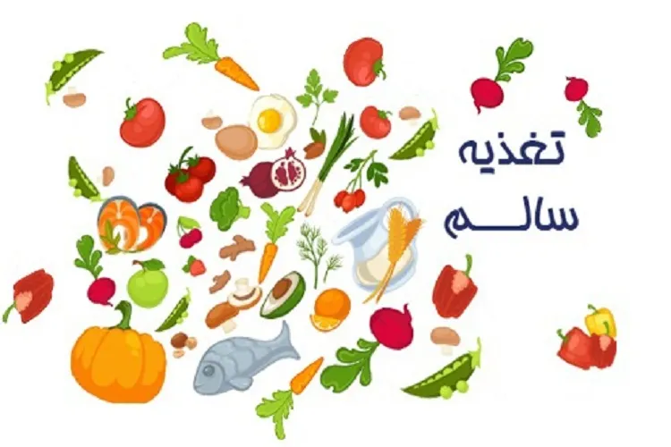 تأثیر میوه‌های تابستانی در شرایط همه‌گیری كرونا