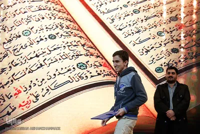 اختتامیه بخش آوایی بیست و سومین جشنواره قرآن دانشگاه‌های علوم پزشکی کشور در زیباکنار
