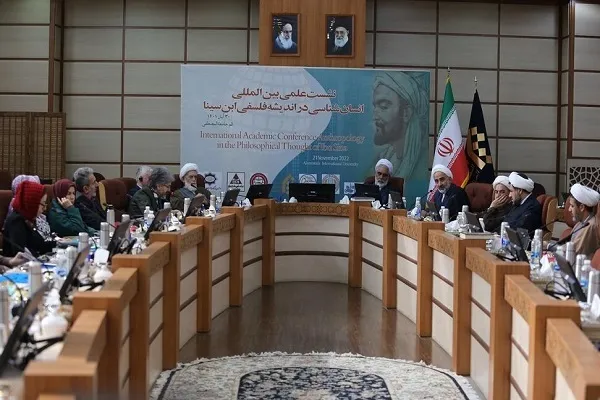 نشست بین‌المللی «انسان‌شناسی در اندیشه فلسفی ابن‌سینا» برگزار شد