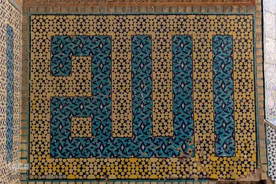 مسجد علی‌قلی‌آقا اصفهان