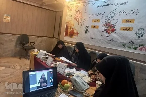 مسابقات قرآن فرزندان دختر و پسر زیر ۱۶ سال کارکنان سپاه برگزار شد + عکس و فیلم