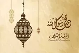 خصوصیات پیامبر اکرم(ص) در کلام امیرالمؤمنین(ع)