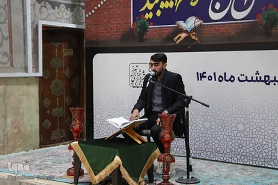 محفل انس با قرآن کریم در آستان مقدس سید حمزه (ع)