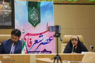 برگزاری عصر شعر فاطمی در شیراز