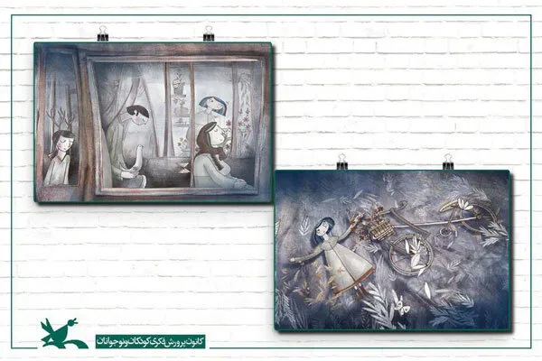 «مثل یک پروانه روی قلب» را آنلاین ببینید