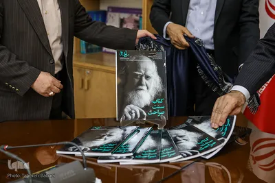 مراسم رونمایی از ویژه نامه رایحه «علامه حکیمی» 
