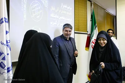مراسم تقدیر از دانشجو معلمان قرآنی
