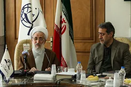 همایش یکصدمین سال تألیف کتاب وزین مفاتیح الجنان