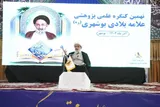 نهمین کنگره علمی پژوهشی علامه بلادی بوشهری(ره) در بوشهر برگزار شد