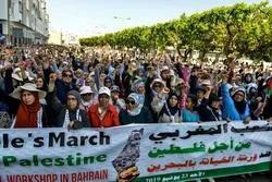 Les Marocains ont manifesté contre le 