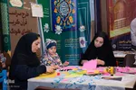 نوزدهمین نمایشگاه قرآن اصفهان در طلیعه ماه میهمانی خدا