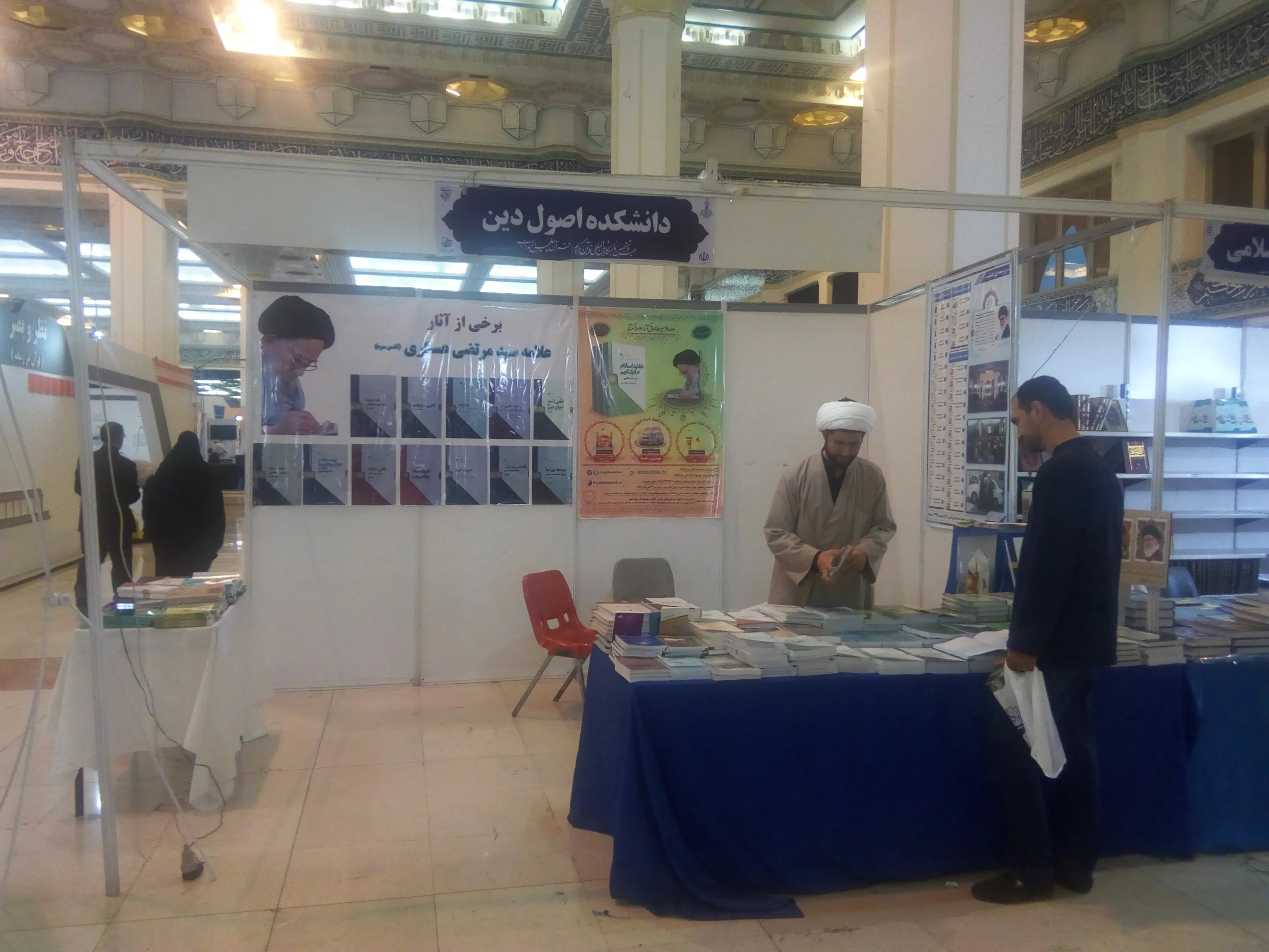 ولایت علی(ع) در قرآن و سنت از نگاه علامه آیت‌الله سیدمرتضی عسکری(ره)