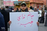 راهپیمایی دفاع از ولایت در ارومیه‎‎