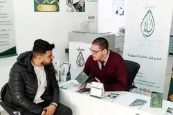 La digitalisation de la finance islamique en Algérie