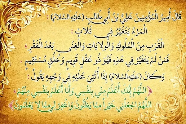 الانسان ابن التجربة