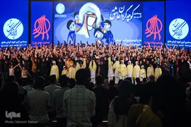 بیستمین آیین کوچه گردان عاشق جمعیت دانشجویان امام علی(ع)