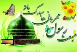 جامعه امروز نیازمند آموزه‌های اخلاقی پیامبر(ص) است
