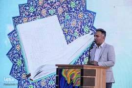 آیـیـن افـتتاحـیه «ششمین جشنواره ملی آواها و نواهای رضوی»‎‎